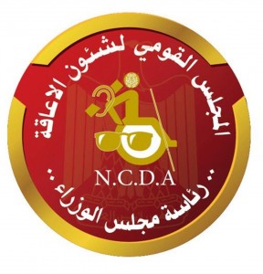 7-1-3-National-Council-on-Disability-Affairs-Logo-288x300